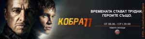 Постер на сезон 37
