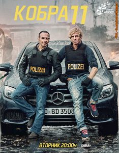 Постер на сезон 39