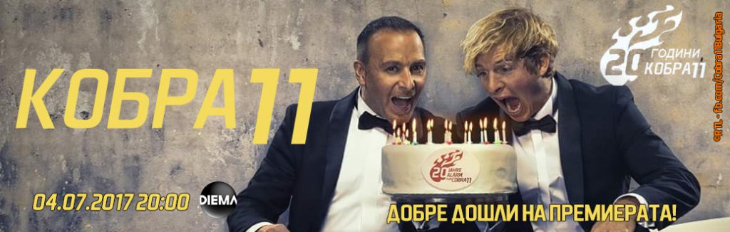 Постер на сезон 39