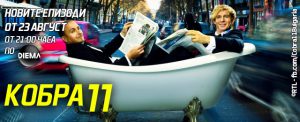 Постер на сезон 41