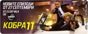 Постер на сезон 43