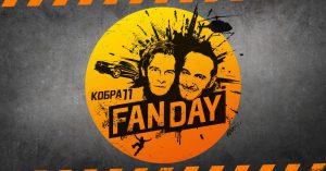 Ден за фенове на "Кобра 11"