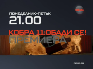 Видео постер
