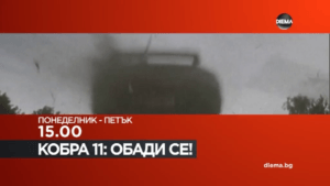 Видео постер