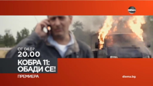 Видео постер