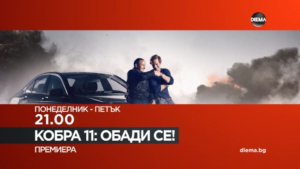 Видео постер