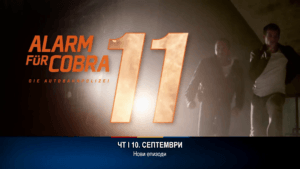 Видео постер