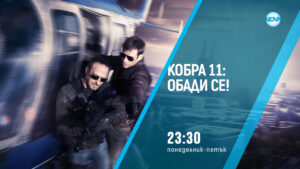 Сезон 19