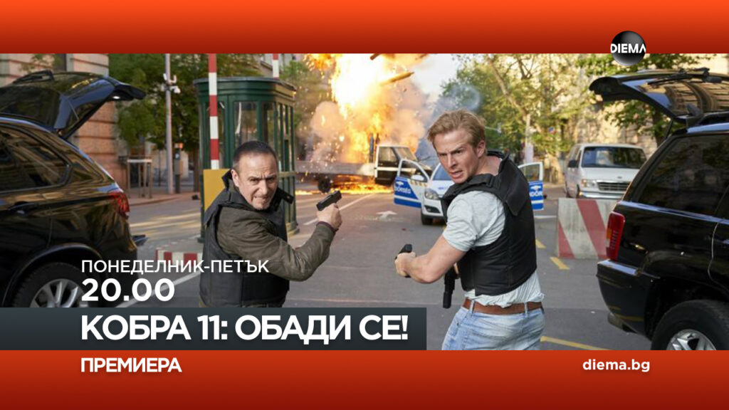Сезон 24