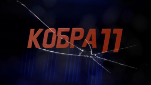 Видео постер