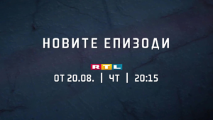 Видео постер