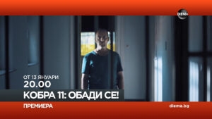 Сезон 26