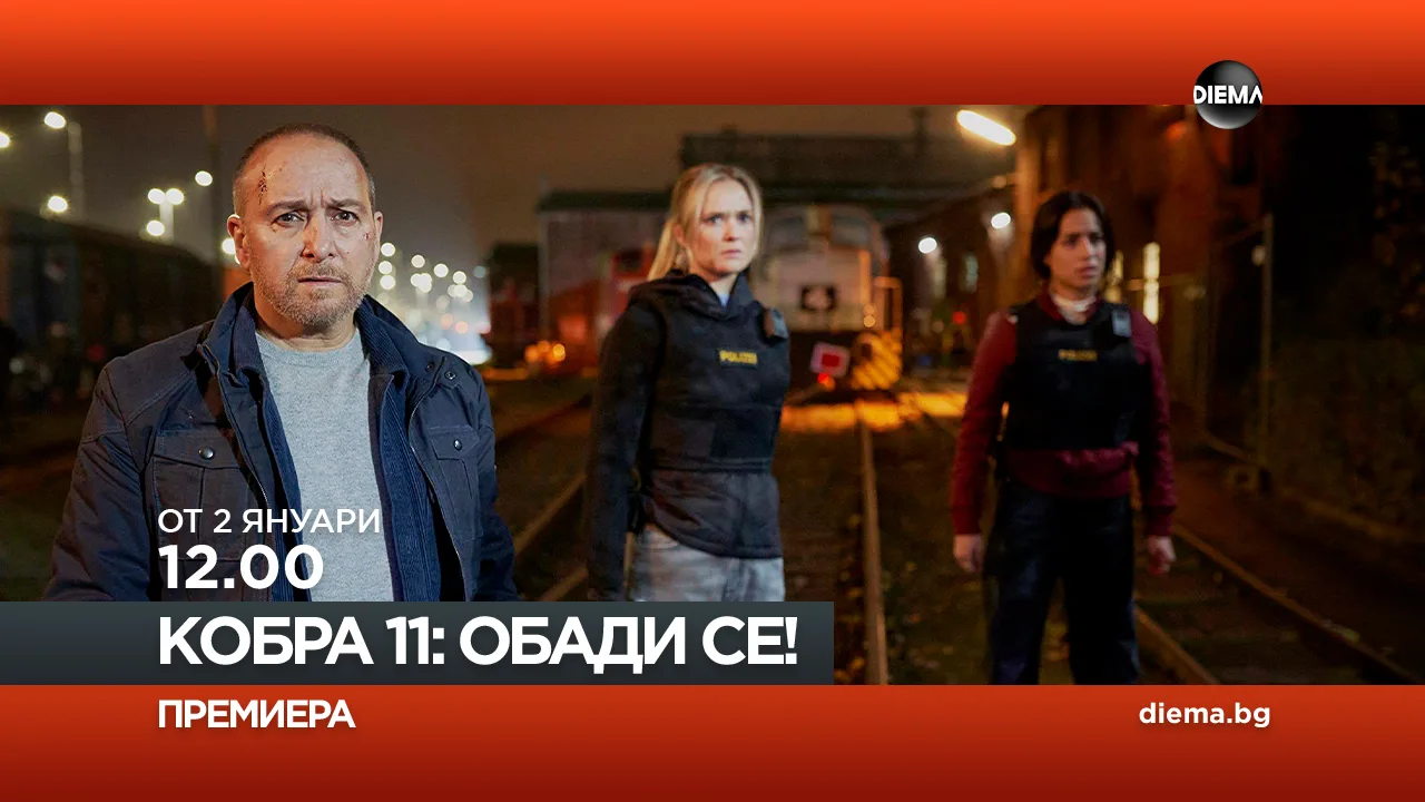 Трейлър на сезон 27