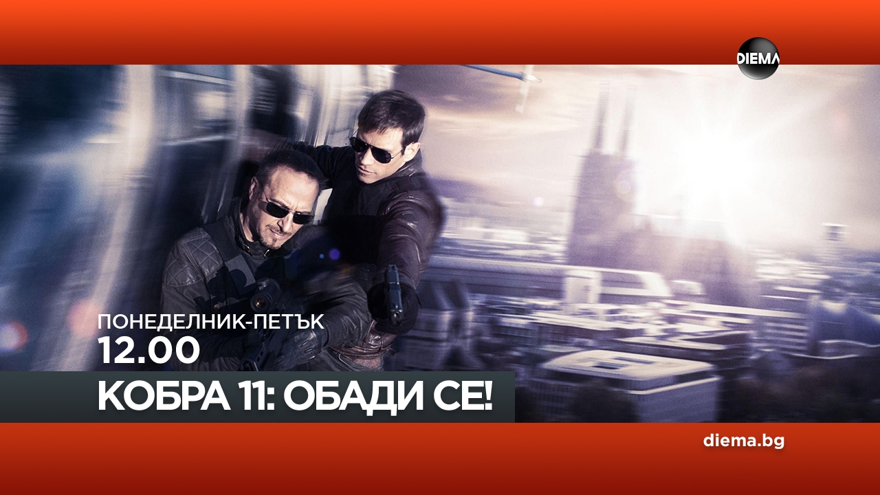 Сезон 19