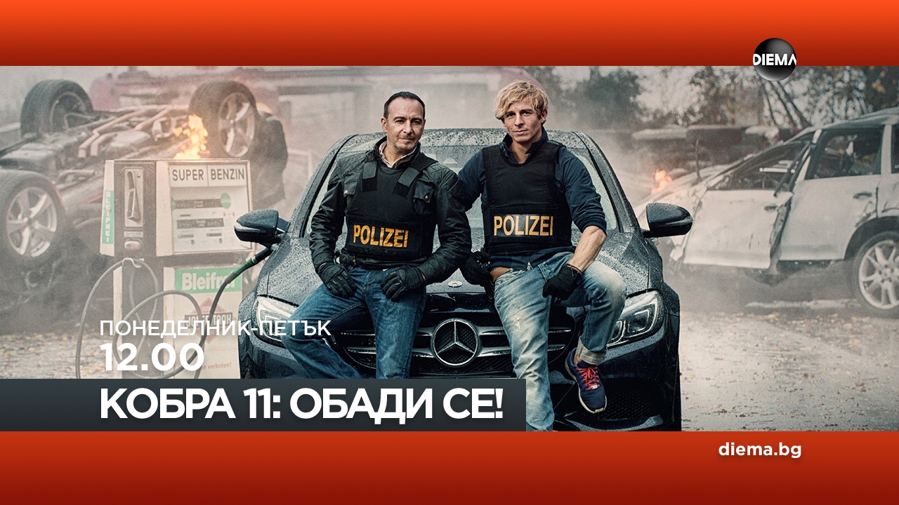 Сезон 21