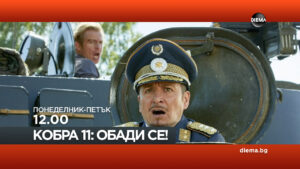 Сезон 23