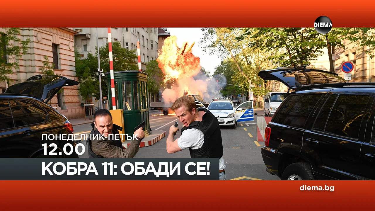 Сезон 24