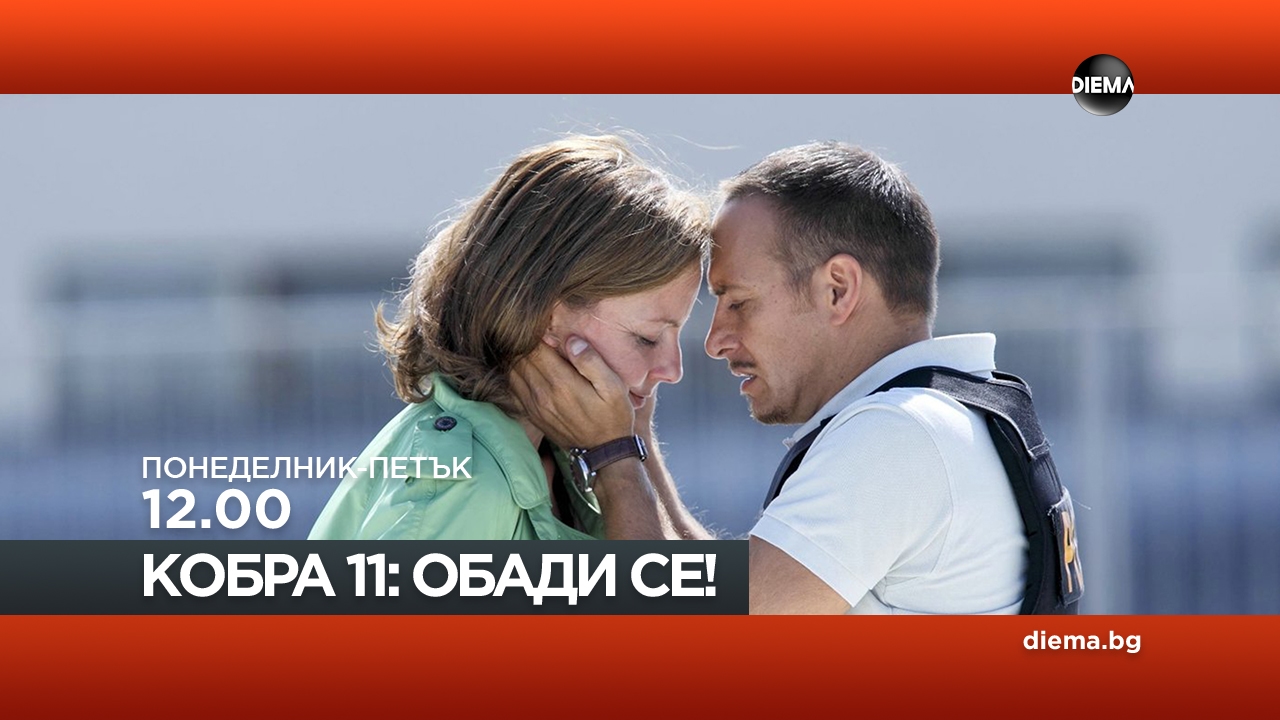 Сезон 15
