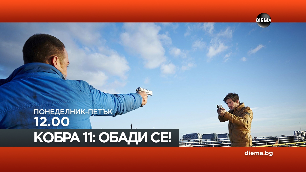Сезон 18